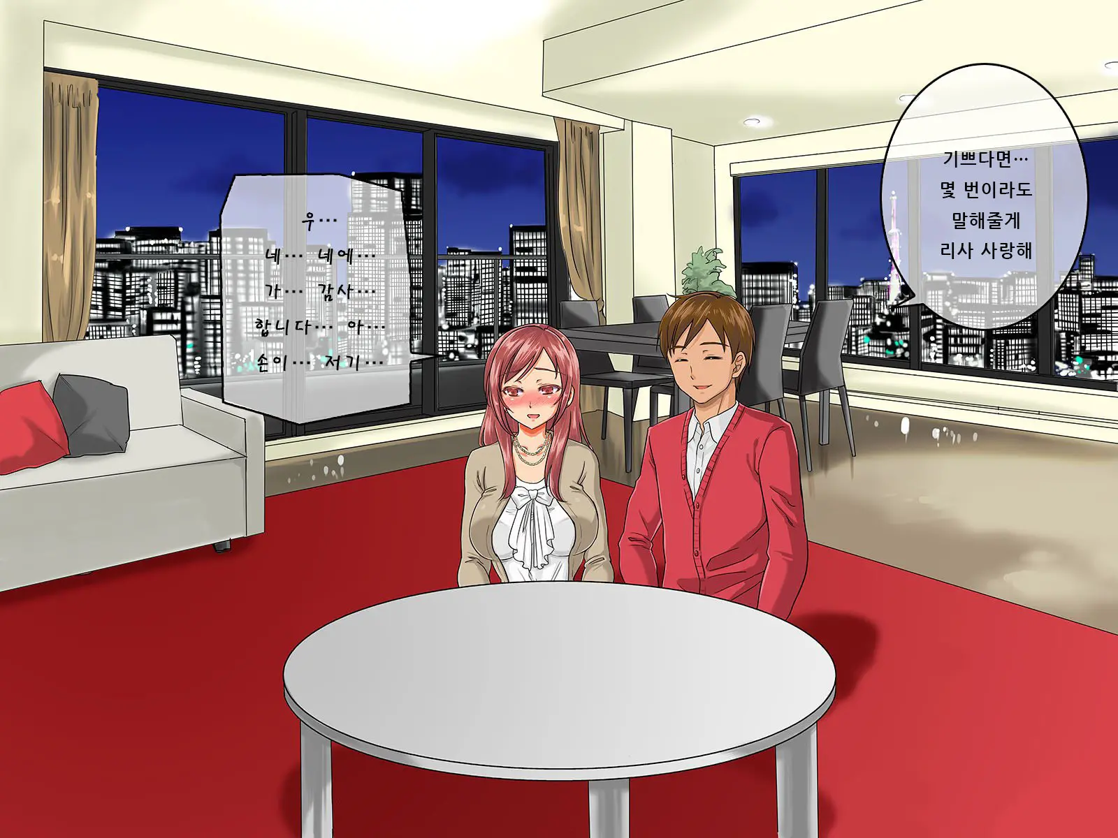 Kurokami Ga Kirei Na Doukyuusei No Shirakawa-San Ga Tokai Ni Joukyou Shitara... -Boku No Menomae De Senpai-Tachi Ni Game Kankaku De Shojo O Ubawareta Osananajimi-